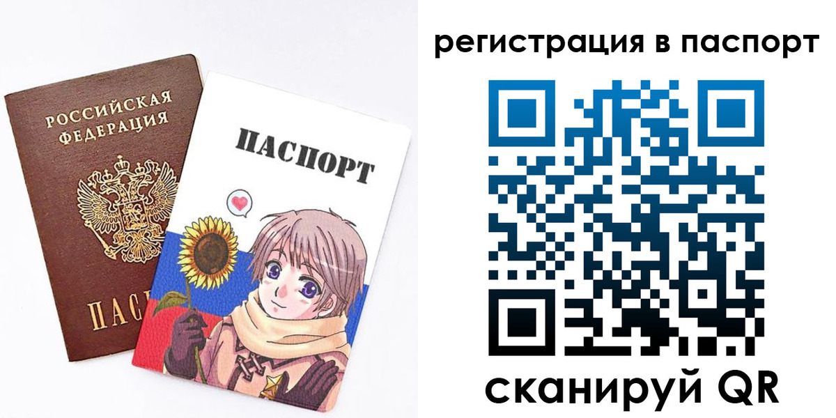 пропишу в квартире в Острове