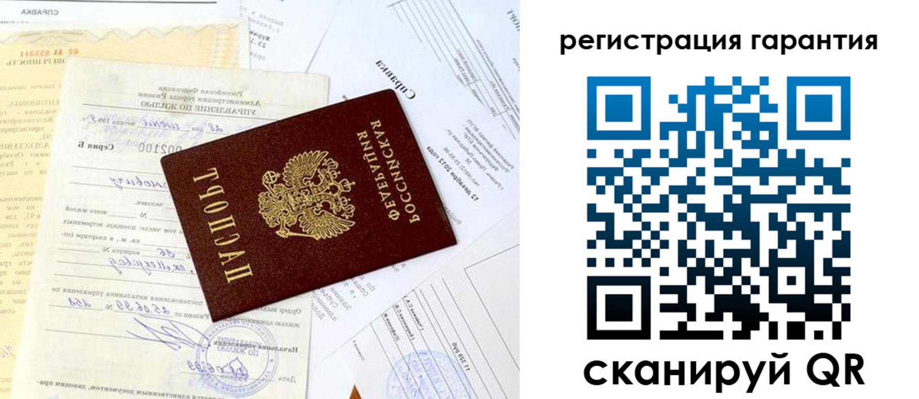 регистрация для школы в Острове
