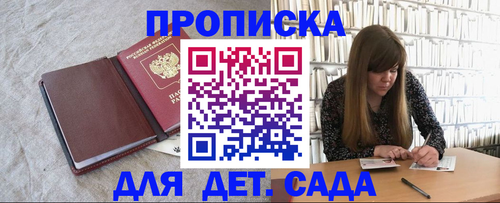 временная регистрация собственник в Острове