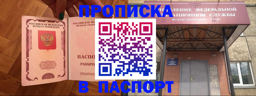 временная регистрация адрес в Острове